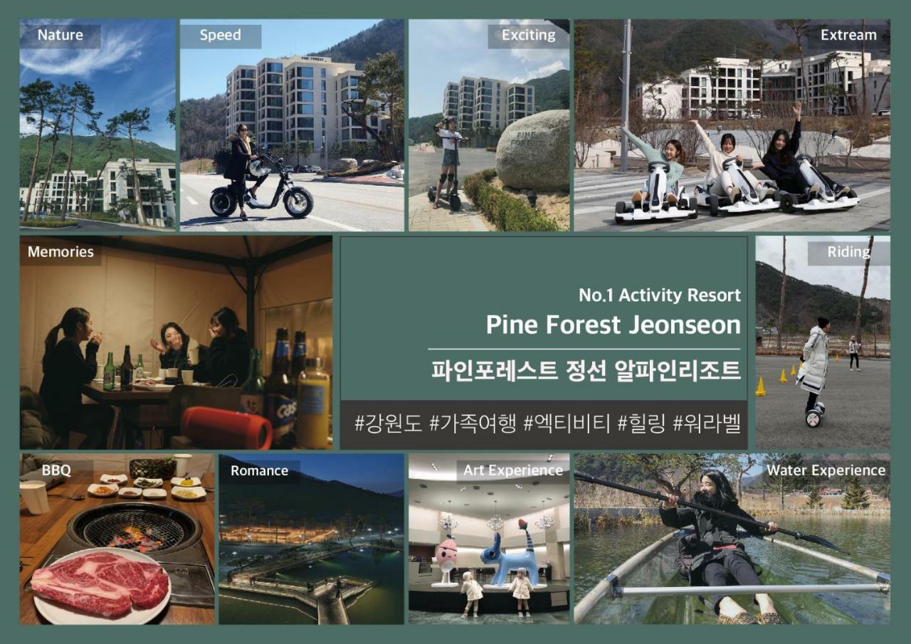 Pine Forest Jeongseon Alpine Resort Exterior photo